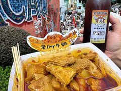 -老day牛杂(官也街总店)