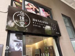 -水女人科技美肤·LDM·超清秀