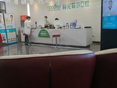 -深圳富茂格伦菲尔口腔门诊部(龙华清湖总院)