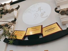 -耳艺采耳·足疗·按摩SPA(市桥店)