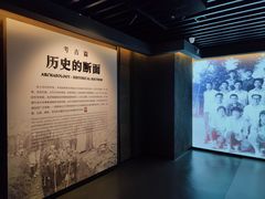 -四川大学博物馆