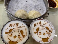 -狗不理(水上北路旗舰店)