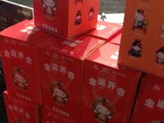 -呷哺呷哺(宝山正大乐城店)