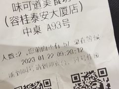 -味可道美食坊(福基路店)