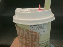 -TPLUS茶家(淮海店)