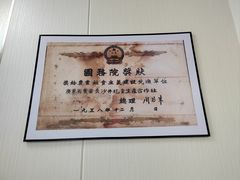 -蚝家菜馆(沙井店)