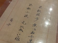-北京小肠陈饭庄(方庄店)