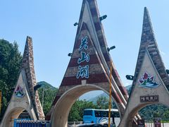-本溪关山湖风景区