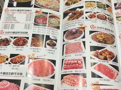 -许府牛杂·鲜牛肉火锅(梁溪万达店)