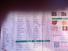 菜单-成都田园印象(直营同怡店)