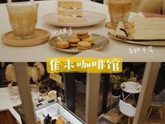 -隹木咖啡馆(宝龙广场店)