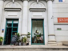 -日舞(鹭江道店)