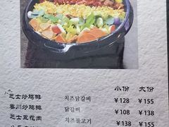 -高基五春川炒鸡排 韩国料理(威海总店)