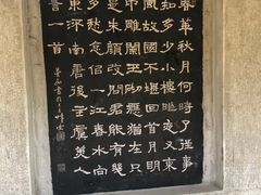 -南唐二陵