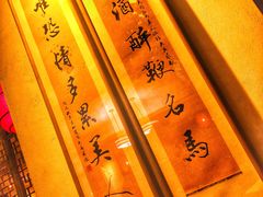景观位-龙门阵茶屋川菜馆(武康路店)