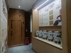 -远元头疗馆(江南万达店)