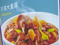 -西域美食(西直门南小街店)