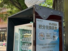 -中粮·祥云小镇