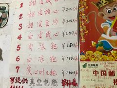 菜单-夹江老头叶儿粑(石雁儿小区店)