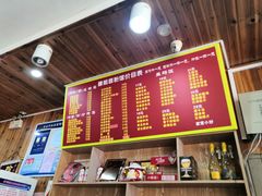 菜单-肆姐面粉馆(坡子街店)