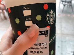 -星巴克(武汉奥山世纪城店)