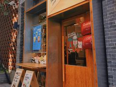 -有趣人类咖啡(永庆坊店)