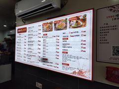 -1980烧肉粽(金榜店)
