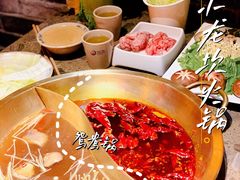 -小龙坎火锅(香港中路店)