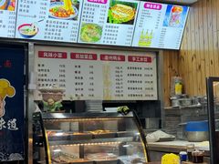 -手擀菠菜面(西康路店)
