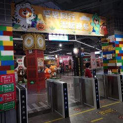 入口-多元宝贝世界儿童乐园(高新区店)