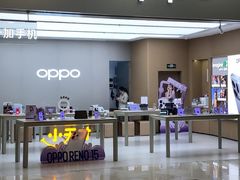 -OPPO体验店(广州荔湾区领展广场店)