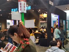 -东浩兰生上海世博展览馆