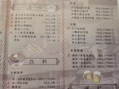 -哥老官重庆美蛙鱼头(宝山龙湖店)