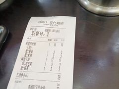 -吴茂兴本帮面(百色路店)