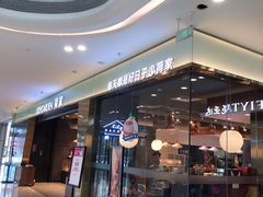 -荷家面包生日蛋糕(大渡口万达广场店)