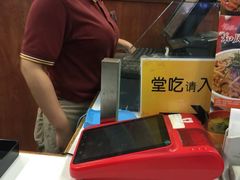 -食其家·牛丼咖喱(浦电路店)