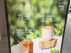 -Manner Coffee(淮海755店)
