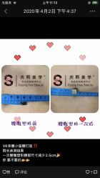 -S庆熙美学皮肤管理
