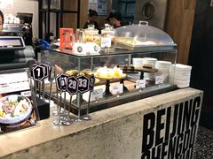 -Moka Bros 摩卡站(嘉华店)
