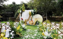 -花田喜事婚礼定制