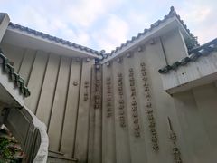 -荔湾湖公园