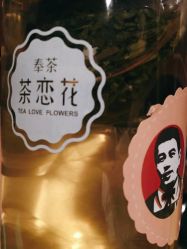 -鲍海兵