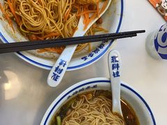 -程胖娃重庆小面(嘉禾金铂店)
