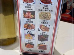 -峨嵋酒家(地安门店)