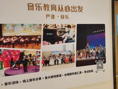 -柏斯音乐艺术中心·钢琴·吉他(世纪金源店)