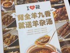 -西贝(南山宝能太古城店)