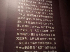 android_upload_pic-辽宁省博物馆