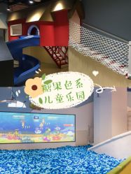-儿童乐园(王府井百货店)