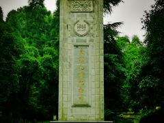 -重庆抗战遗址博物馆