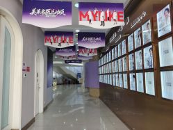 -广州美莱医疗美容医院